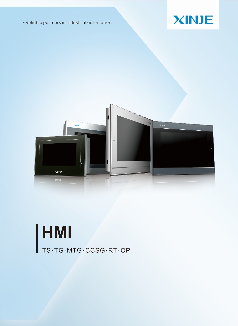Xinje HMI