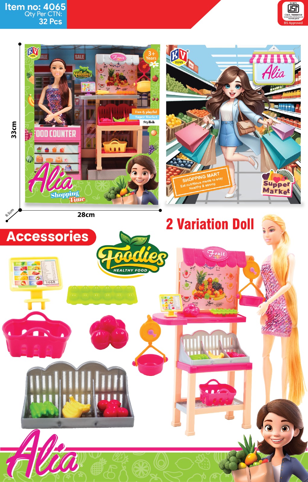11 Inches Alia Shopping Time Doll 4065