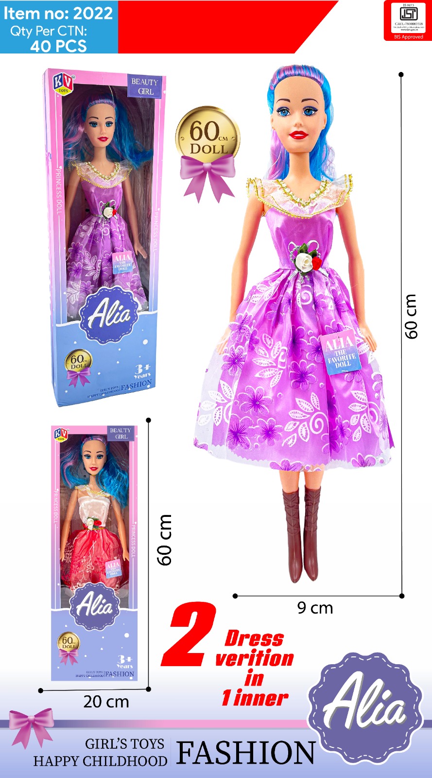 22 Inches Alia Doll Fashion Doll 2022