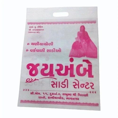 60 Gsm D Cut Non Woven Bag