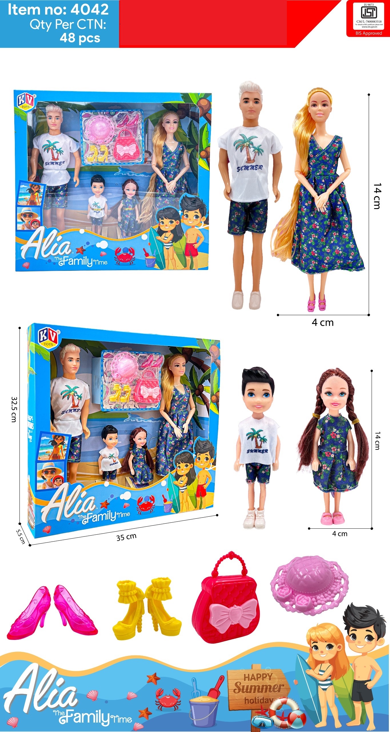 Alia Family Time 4042