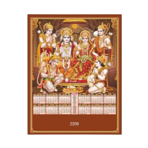 Readymade Wall Calendars - Color: White