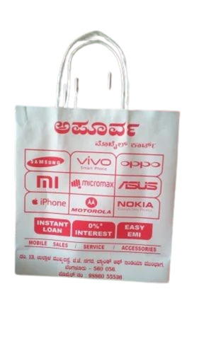 Printed Mobile Paper Bag