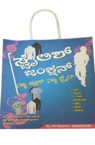 Printed Paper Garment Bag