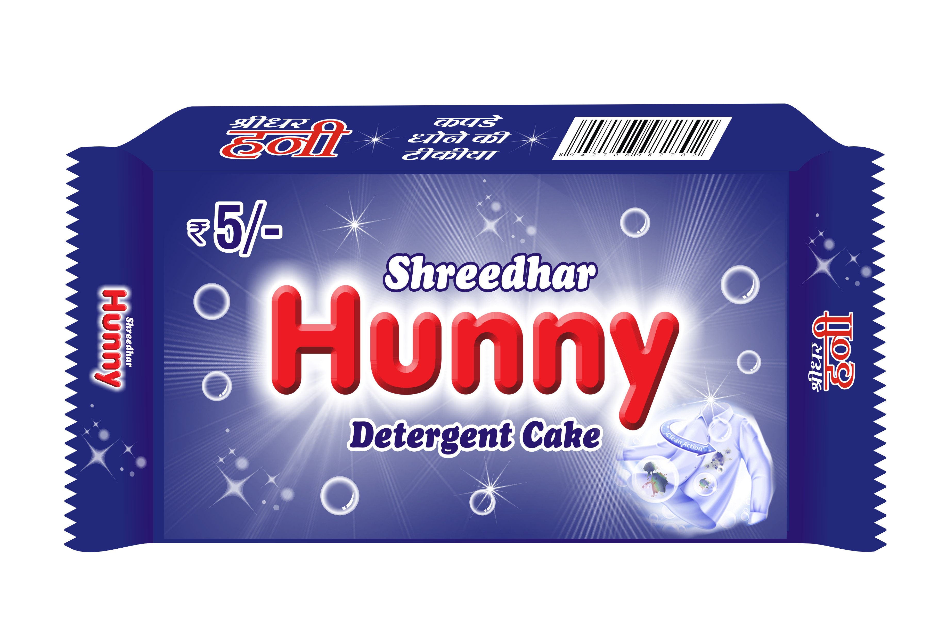 Shreedhar Hunny Blue Detergent Cake