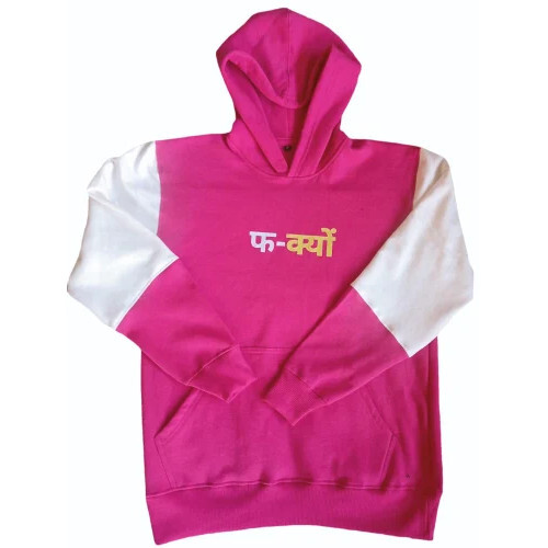Mens Printed Full Sleeve Sweatshirt Hoodies