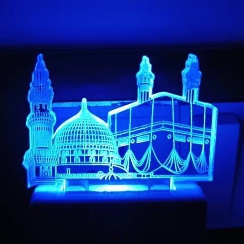 Makka Madina 3d Illusion Led Lamp