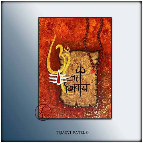 Shiva Abstract Art