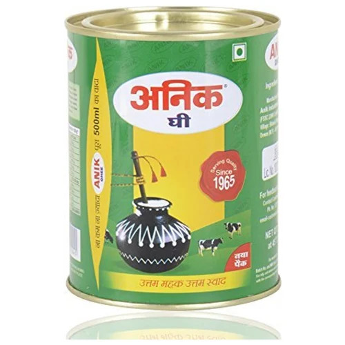 Ghee Tin Container - Coating Type: Yes