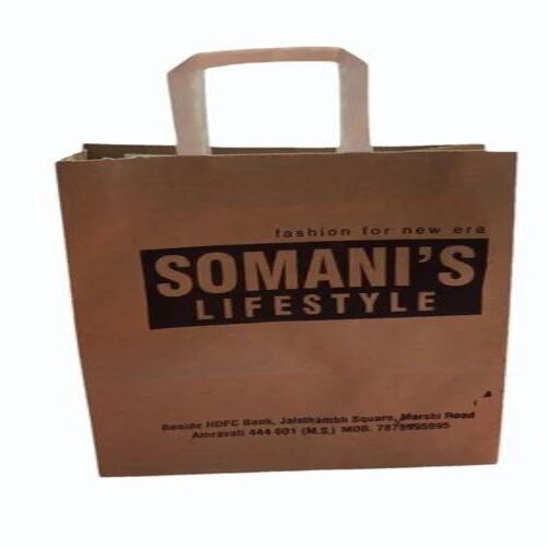 Plain Grocery Kraft Paper Bag