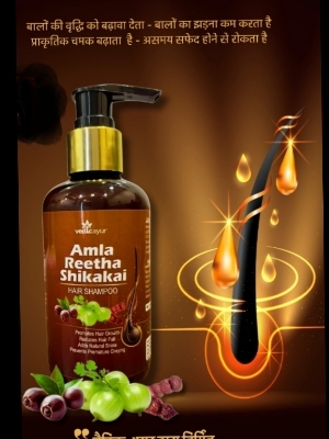 Amla Reetha Shikakai Hair Shampoo