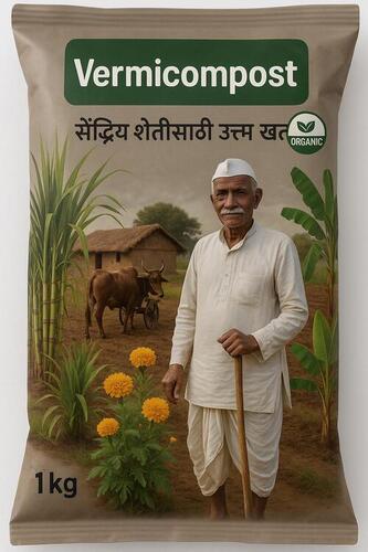 Vermicompost, organic vermicompost