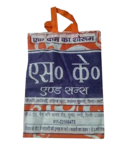 Printed Non Woven Bag