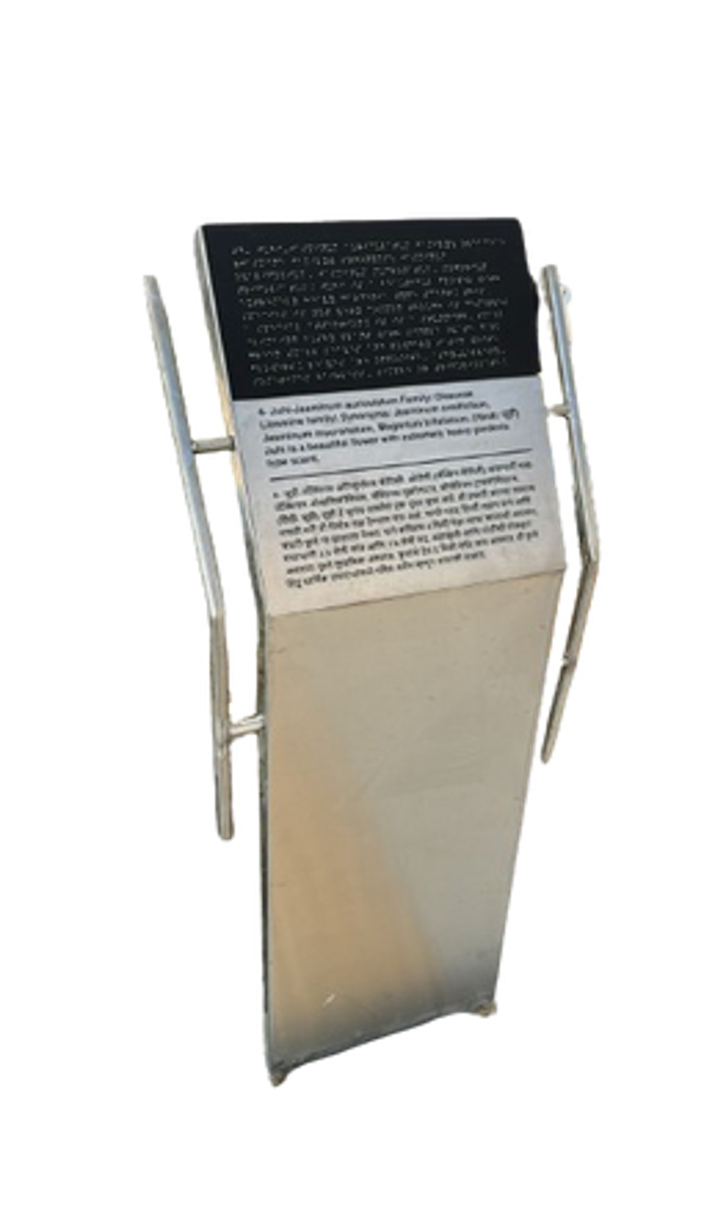 Stainless Steel Braille Signage