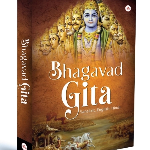 Bhagawat Gita Religious Book
