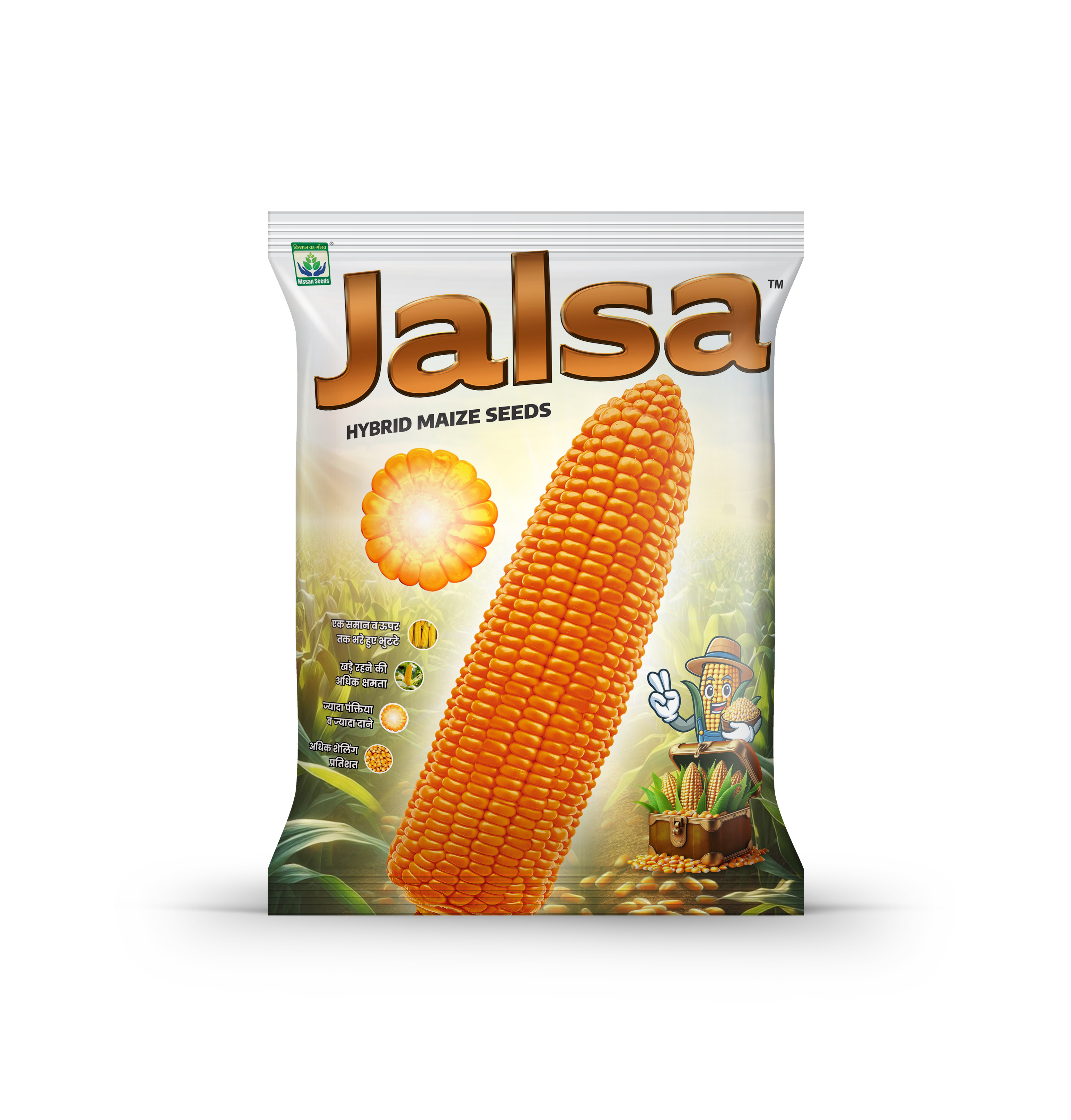 Jalsa Hybrid Maize Seeds - Cultivation Type: Common