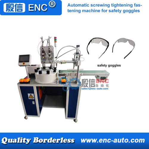 Automatic screw tightening machine for safety goggles