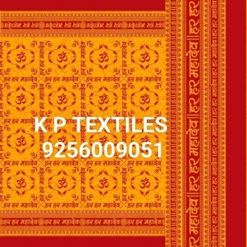 Har Har Mahadev Cotton Gamcha