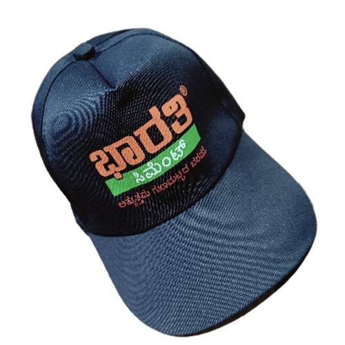 Printed Caps - Age Group: 12-65