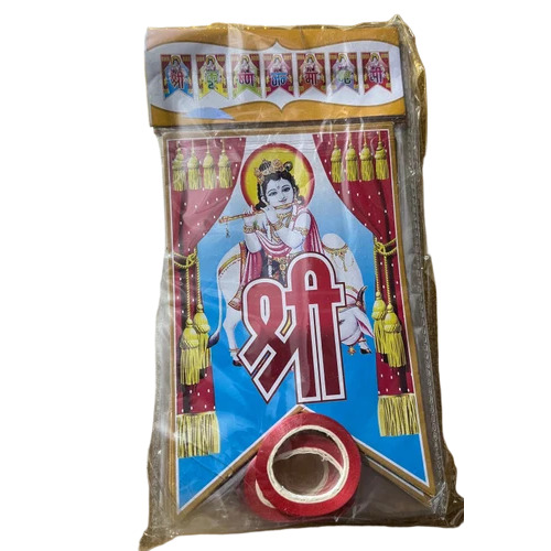 Janmastmi Decorations Banner