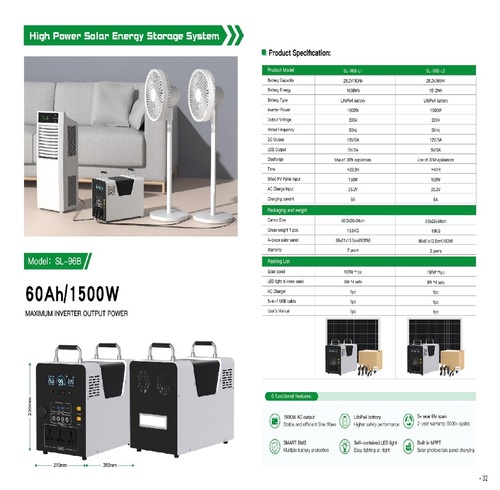 High Power Solar Energy Storage System 60Ah 1500W