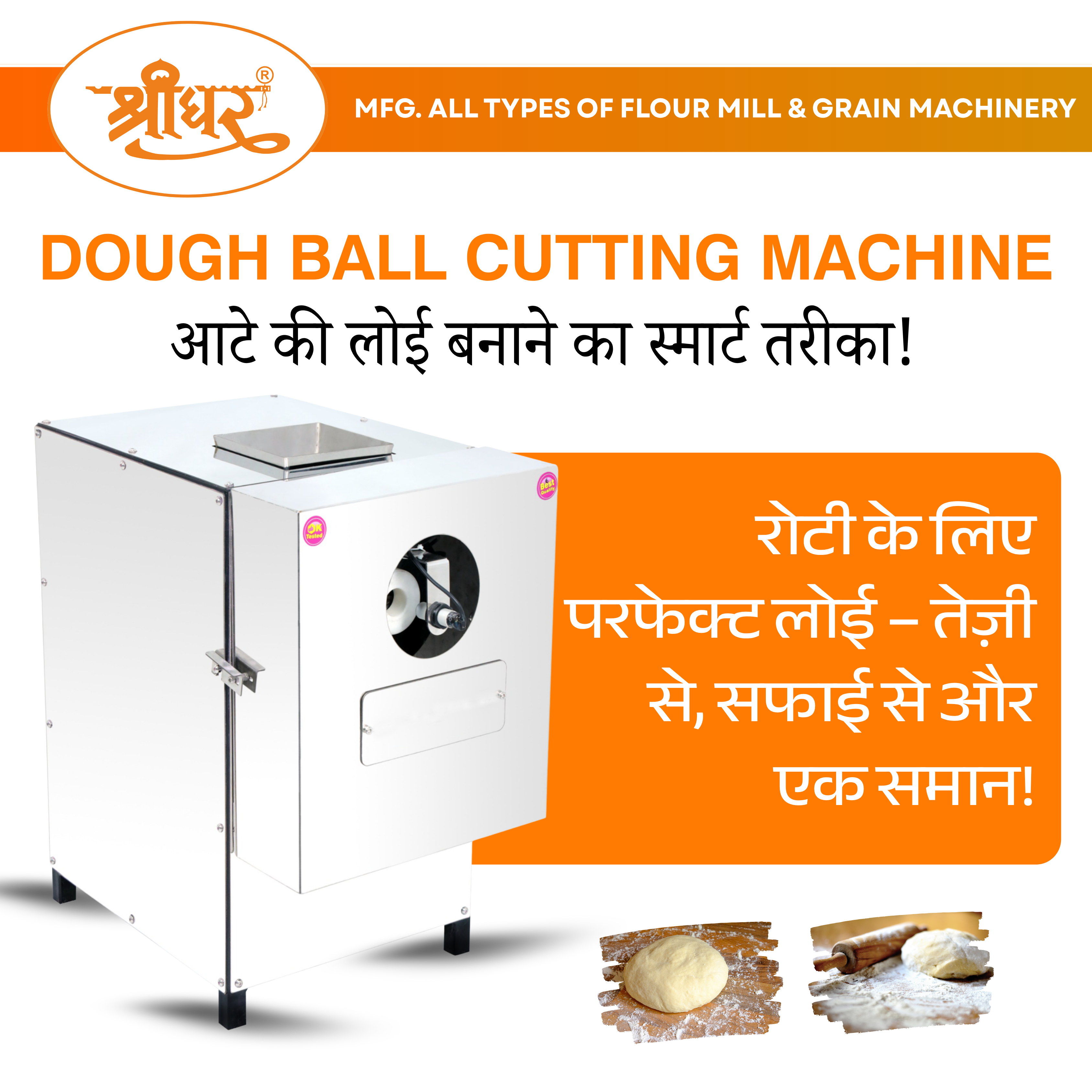 Dough Ball Making Machine