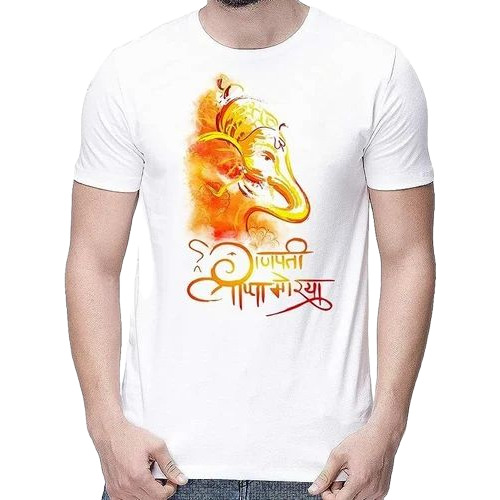 Ganpati Printed T Shirt