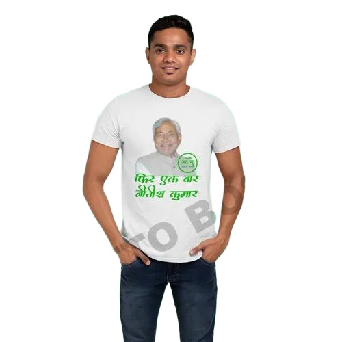 Campaign T-Shirt