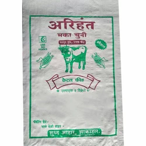 Laminated Hdpe Bag
