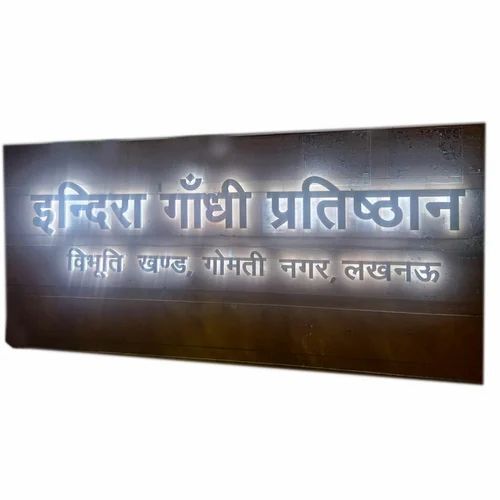 Stainless Steel Sign Board