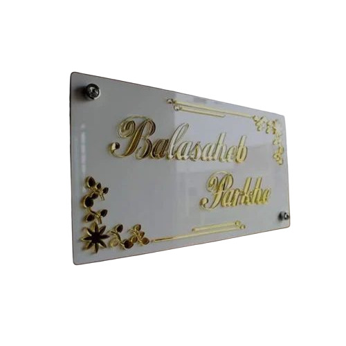 Acrylic Name Plate For Home