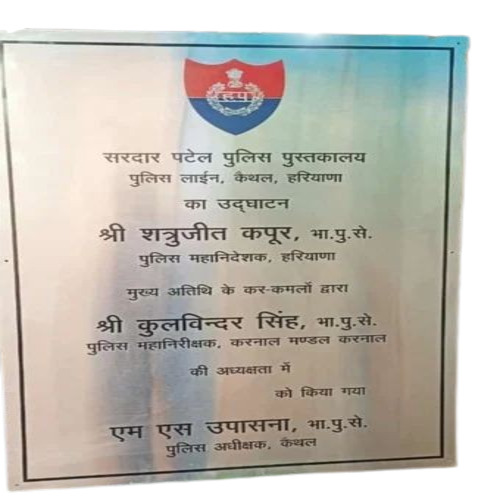 Office Stainless Steel Name Plate