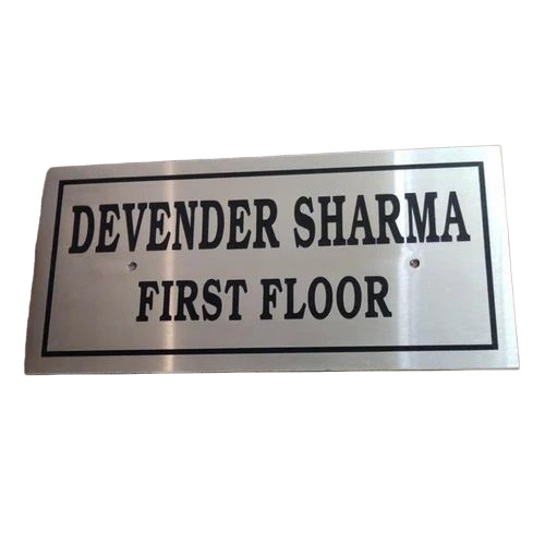 Steel Home Name Plate