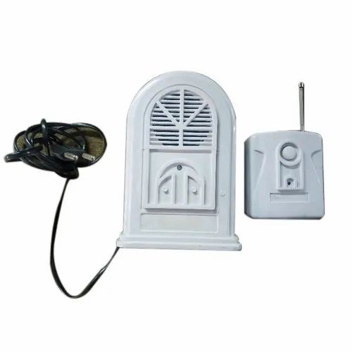 Door Bell - Application: Home