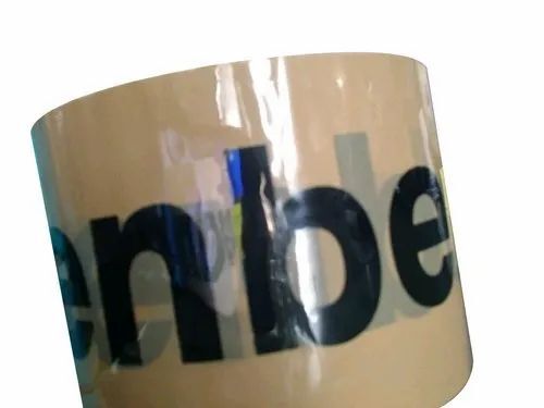 Brown Printed Packaging Tape