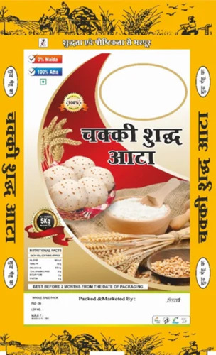 Printed Atta Packing Bopp Bags