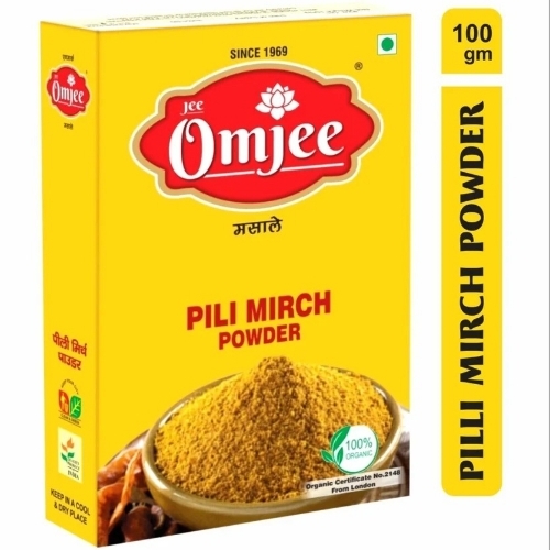 Yellow Chili Powder