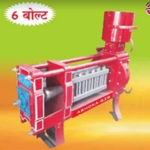 Oil expeller