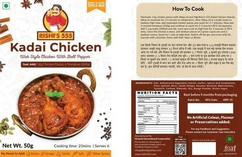 Kadai Chicken Masala - Color: All