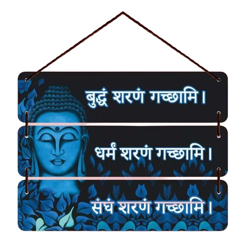 Wooden Buddha Mantra Wall Hanging