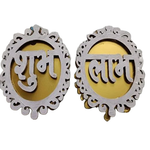 Shubh Labh Door Hangings