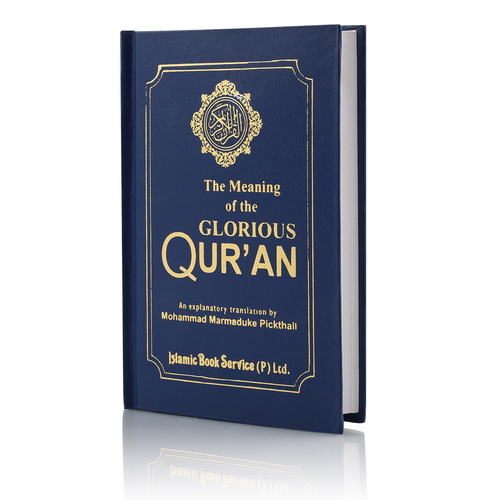 The Meaning Of The Glorious Quran Books - Binding: Perfect Bound