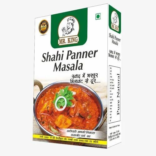 Shahi Paneer Masala