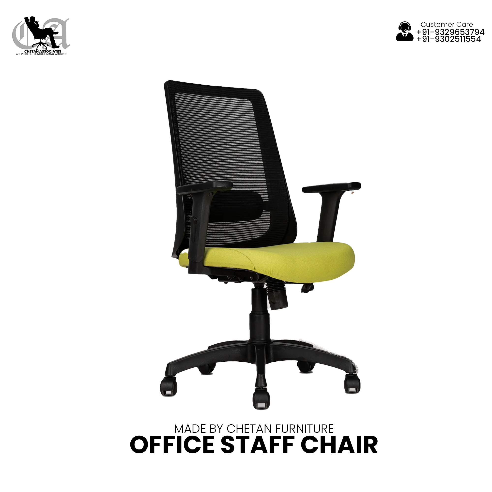 Office Staff Chair
