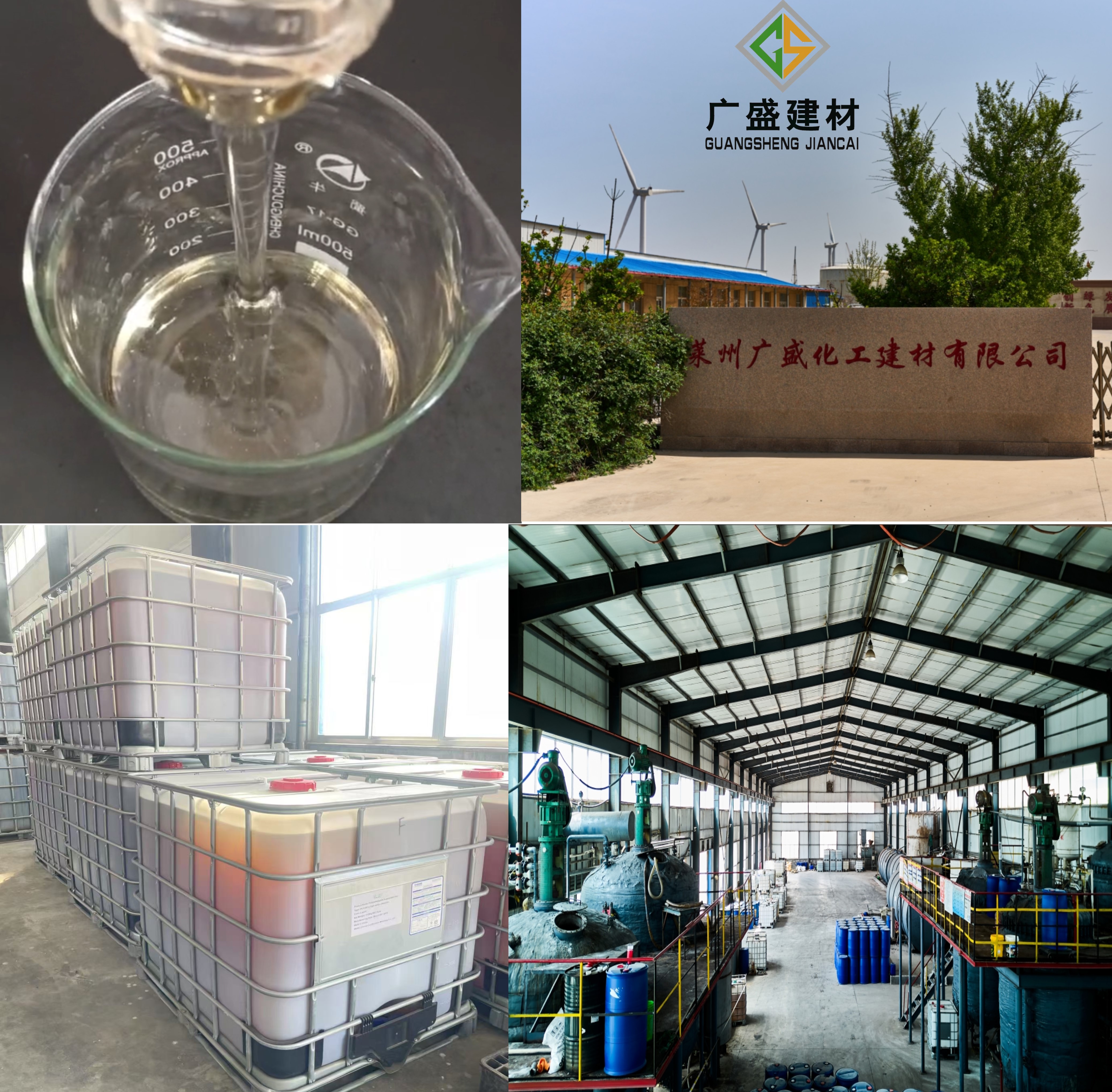 Polycarboxylate Ether Dispersant