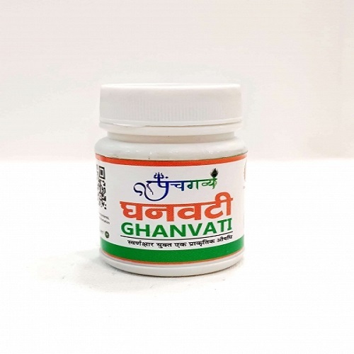 Panchgavya Ghanvati
