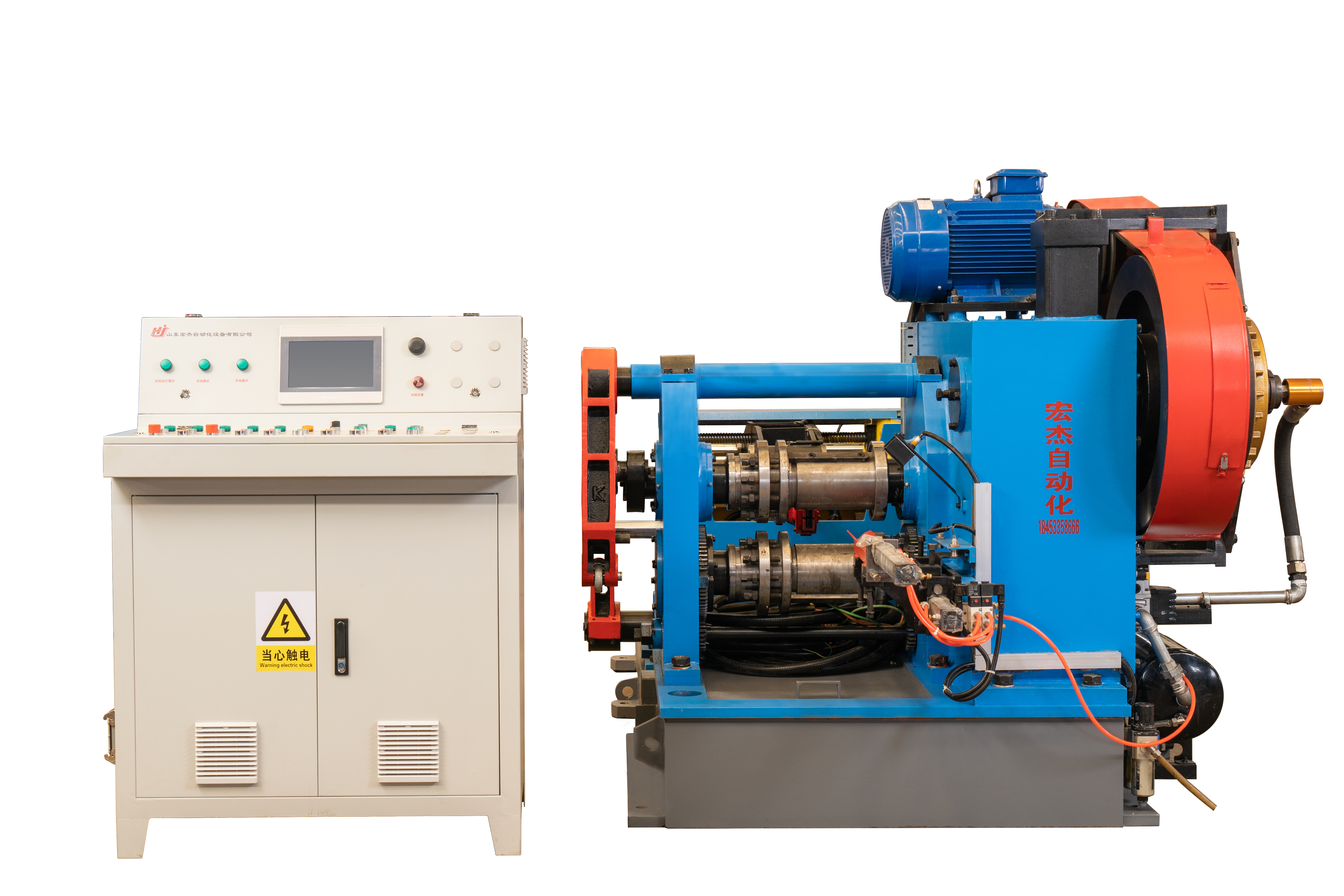 Reduce Roller Machines