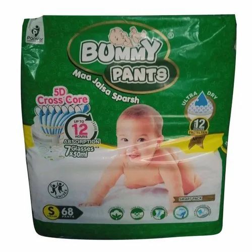 Bummy Diaper Pant