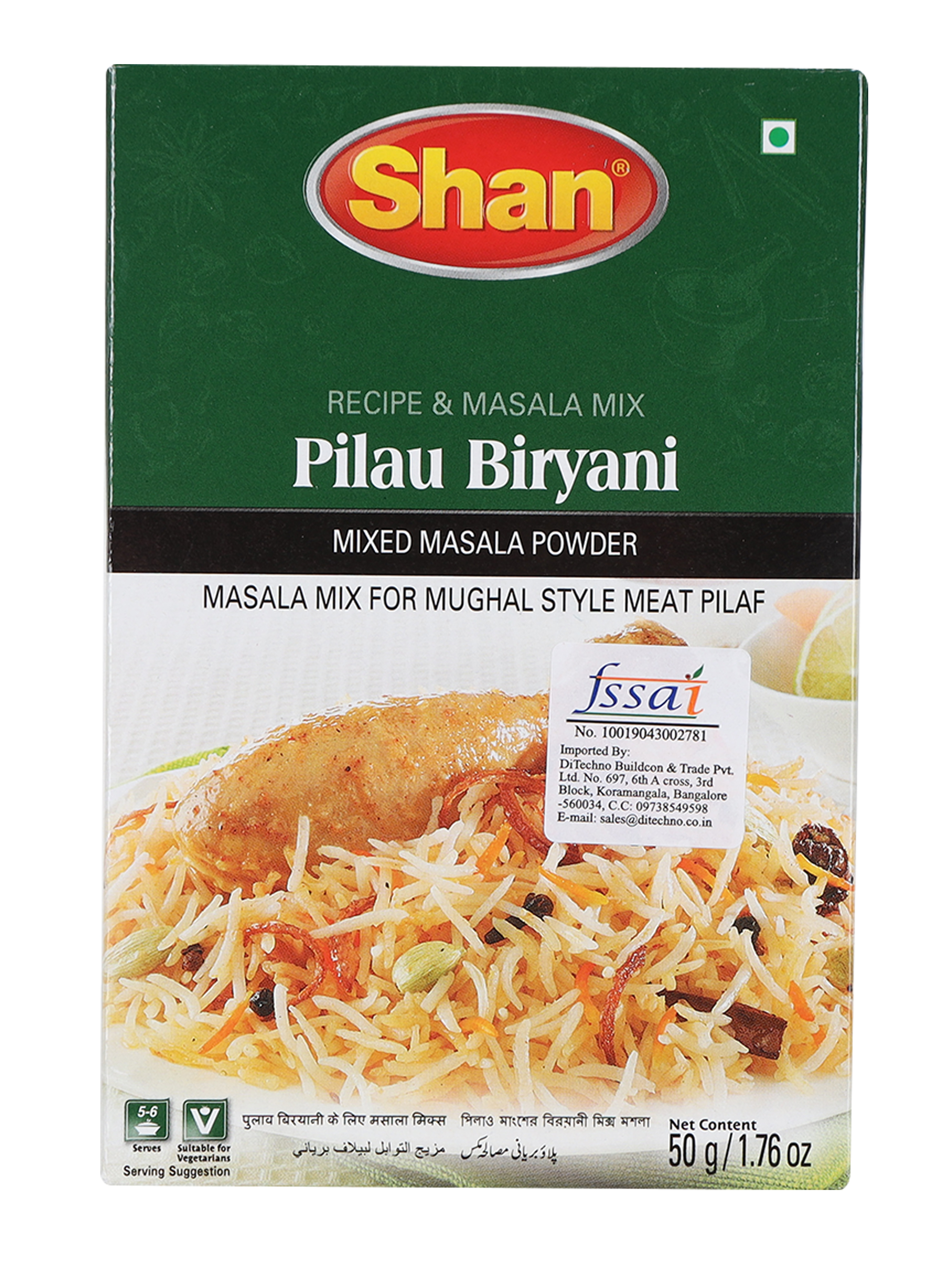 Shan Pilau Biryani Masala