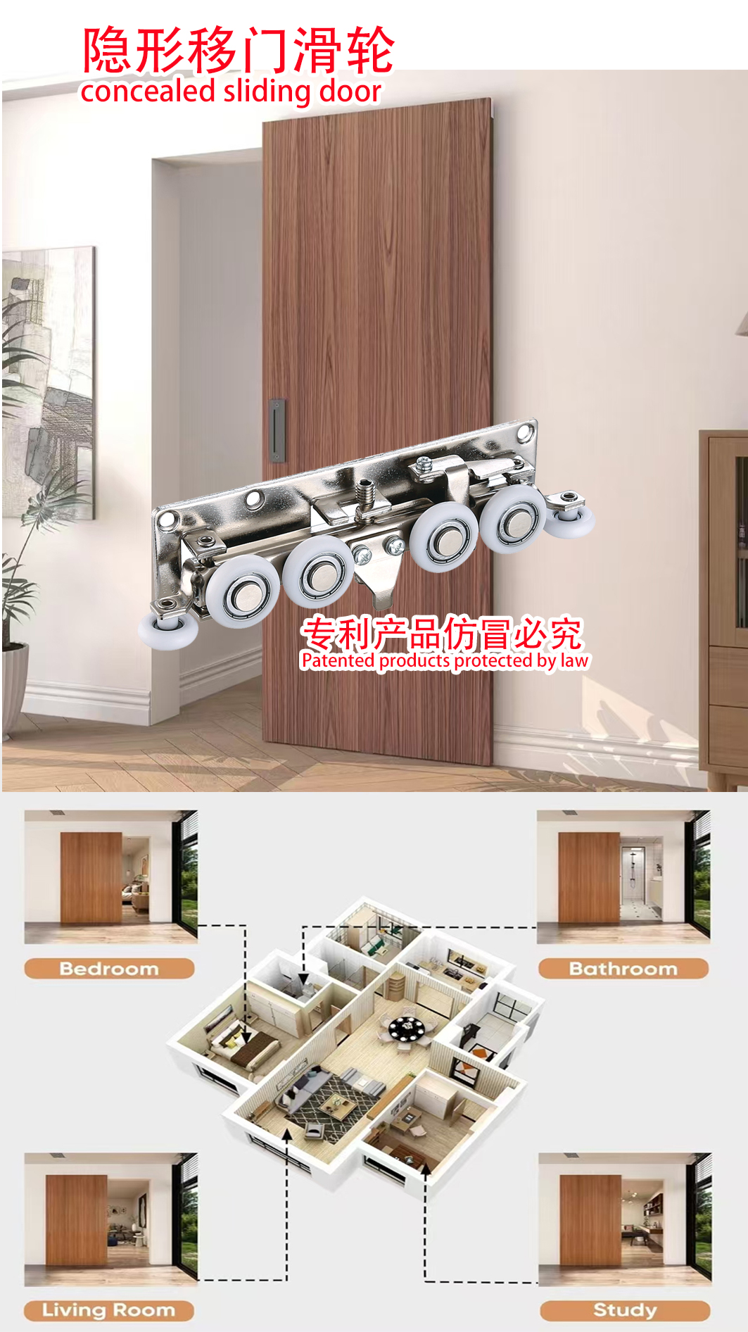 Concealed Sliding Door Fitting QD-1688